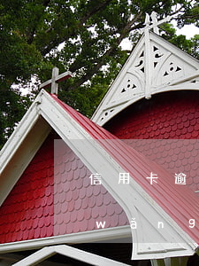 信用卡逾期能審批網(wǎng)貸嗎(網(wǎng)貸有逾期能辦信用卡嗎)