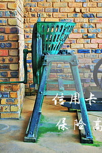 信用卡逾期能当保险高管吗(信用卡逾期能当保险高管吗)
