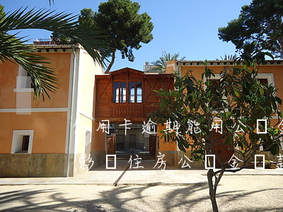 信用卡逾期能用公積金嗎(信用卡逾期會不會影響住房公積金貸款)