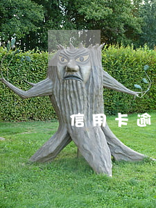 信用卡逾期能申請白條 白條逾期影響信用嗎