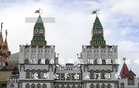 信用卡逾期能相信催收的吗(信用卡,小额贷款逾期会不会上门催收)