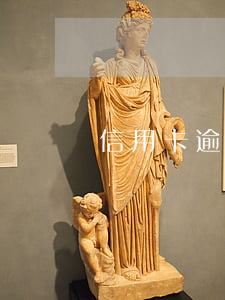 信用卡逾期能聯(lián)系你家人嗎