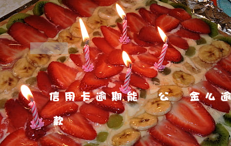 信用卡逾期能貸公積金么(逾期可以公積金貸款嗎)
