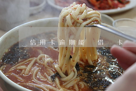信用卡逾期能辦借記卡嗎(信用卡逾期影響借記卡嗎)
