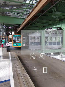 信用卡逾期能辦房產證么(有逾期能辦理信用卡嗎)