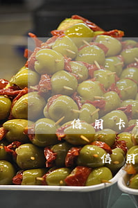 信用卡逾期能辦醫(yī)療卡嗎(逾期還能辦信用卡嗎?)
