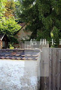 信用卡逾期能通融嗎（信用卡逾期能通融嗎）