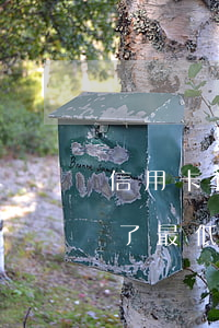 信用卡逾期能還最低還款么(為什么信用卡還了最低還款還說逾期)