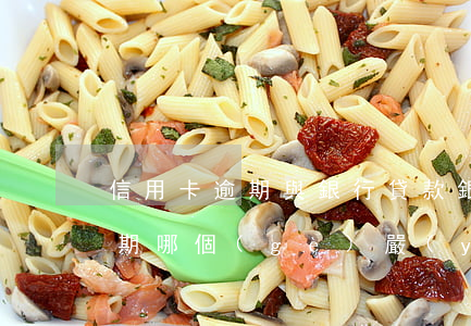 信用卡逾期與銀行貸款(銀行貸款和信用卡逾期哪個(gè)嚴(yán)重)