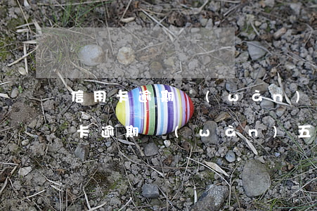 信用卡逾期萬(wàn)五每日還多少(信用卡逾期萬(wàn)五每日還多少錢(qián))