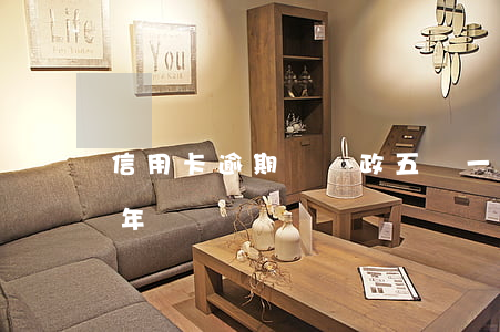 信用卡逾期萬郵政五萬(一萬元信用卡逾期五年)