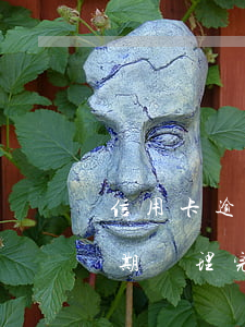 信用卡逾期處理完多久征信更新-信用卡逾期處理完多久征信更新一次