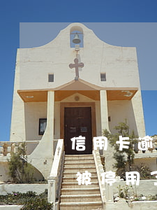 信用卡逾期被停用了还能恢复吗(信用卡逾期被停用了还能恢复吗)