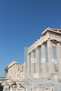 信用卡逾期被催收多久停止(欠信用卡逾期3個(gè)月以上,銀行催收怎么辦?)