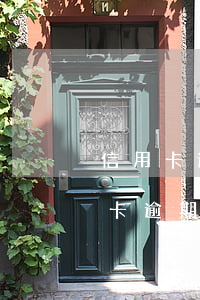 信用卡逾期被催缴应该怎么回复(为什么信用卡逾期不打催收电话了)