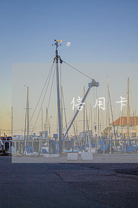 信用卡逾期被冻结影响