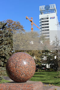 信用卡逾期被凍結(jié)后流程(信用卡逾期凍結(jié)了)