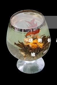 信用卡逾期被凍結(jié)嗎(信用卡逾期被凍結(jié)嗎怎么辦)