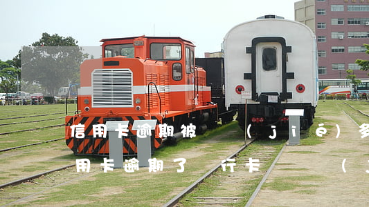 信用卡逾期被凍結(jié)多久能起訴(信用卡逾期了銀行卡會凍結(jié)嗎)