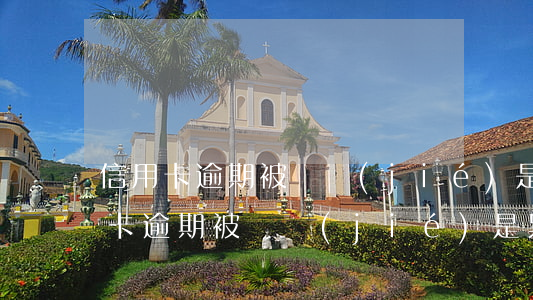 信用卡逾期被凍結(jié)是黑戶嗎(信用卡逾期被凍結(jié)是黑戶嗎)