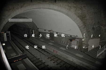 信用卡逾期被凍結(jié)還最低(信用卡逾期被凍結(jié)還完最低還款可以解凍嗎)