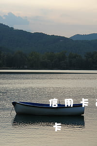 信用卡逾期被凍結說涉嫌詐騙-被起訴信用卡詐騙