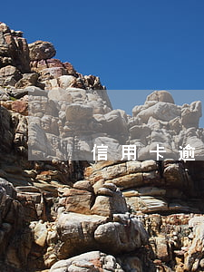 信用卡逾期被吹收怎么應(yīng)付