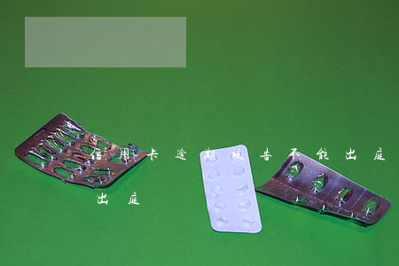 信用卡逾期被告不能出庭(信用卡逾期被通知出庭)
