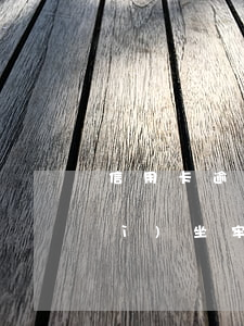 信用卡逾期被失信執(zhí)行會(huì)坐牢嗎-信用卡逾期被失信執(zhí)行會(huì)坐牢嗎知乎