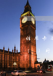 信用卡逾期被強(qiáng)制執(zhí)行了(信用卡逾期被強(qiáng)制執(zhí)行了還可以協(xié)商嗎)