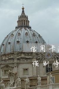 信用卡逾期被强制停卡上海-信用卡逾期被强制停卡上海