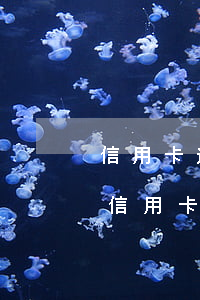 信用卡逾期被律师事务所通知是真的吗-欠信用卡律师事务所打电话真的假的