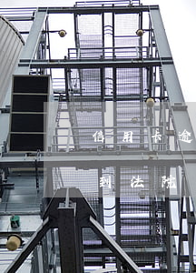 信用卡逾期被投訴到法院(信用卡逾期被投訴到法院)