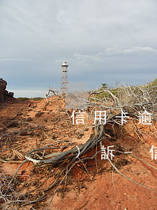 信用卡逾期被異地起訴了如何應(yīng)訴-信用卡逾期被異地起訴了如何應(yīng)訴呢