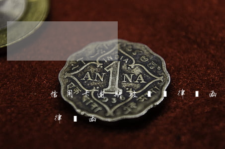 信用卡逾期被訴訟律師函(信用卡逾期收到了律師函)