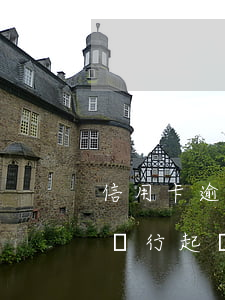 信用卡逾期被起訴中有還款(逾期未還信用卡,銀行起訴判幾年)