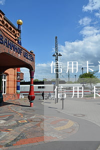 信用卡逾期被起訴了有什么后果(什么情況下信用卡逾期會被起訴)