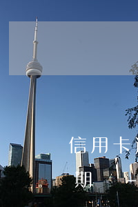 信用卡逾期被起訴了還能協(xié)商分期嗎-信用卡逾期被起訴了還能協(xié)商分期嗎怎么辦