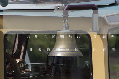信用卡逾期被起訴出庭需要注意些什么-信用卡逾期被起訴出庭需要注意些什么問題