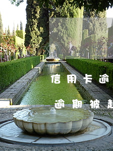 信用卡逾期被起訴到立案一般多久-信用卡逾期被起訴到立案一般多久開庭