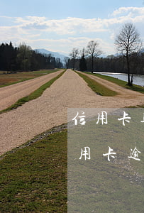 信用卡逾期被起訴可以抗訴嗎(民事訴訟法信用卡逾期)