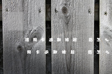 信用卡逾期被起訴后怎么協(xié)商(信用卡逾期被起訴后怎么協(xié)商)