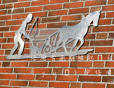 信用卡逾期被起訴后有哪些影響-今年新規(guī)定信用卡逾期多久會起訴