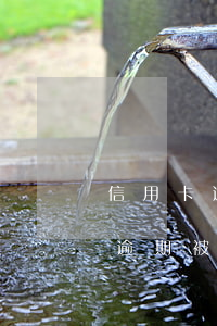 信用卡逾期被起訴后要多還多少錢-信用卡逾期被起訴后要多還多少錢才能立案