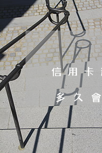 信用卡逾期被起訴多久能結案(欠信用卡一般多久會起訴到法院)