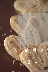 信用卡逾期被起訴多久自己會(huì)知道-貸款跟信用卡逾期多久,銀行會(huì)起訴