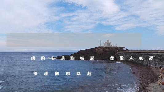 信用卡逾期被起訴家里人知道嗎(別人用信用卡逾期可以起訴嗎)