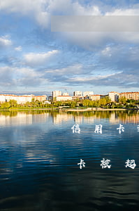 信用卡逾期被起訴影響子女上學么-欠信用卡被起訴會影響孩子考大學就業(yè)