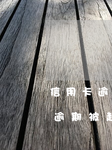 信用卡逾期被起訴影響孩子政審嗎-信用卡逾期被起訴影響孩子政審嗎知乎