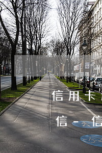 信用卡逾期被起訴會(huì)收到什么短信-信用卡逾期被起訴會(huì)收到什么短信通知